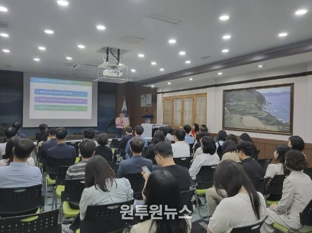 남해군, 2025년 공무원 장애인식개선교육 실시