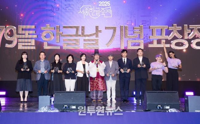 세종시, 션·이봉주·타일러 한글문화 확산 유공자 선정