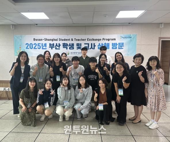 학생 및 교사 상하이 방문 발대식 모습