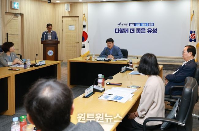 유성구청에서 열린 ‘유성구 도서관 종합발전계획’ 수립을 위한 연구용역 중간보고회