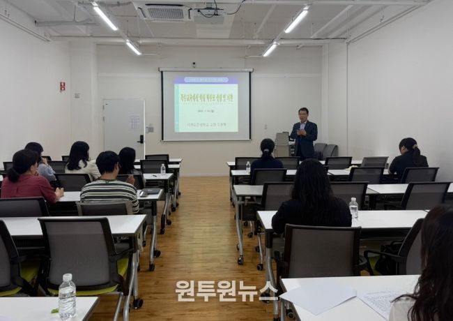 특수교육 역량 강화 연수