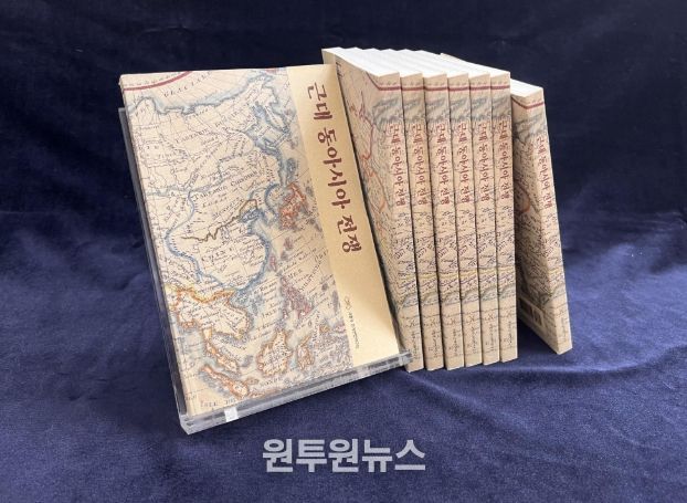 '근대 동아시아 전쟁' 표지