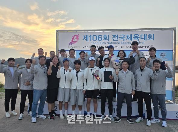 충남교육청, 고등부 선수단 제106회 전국체전 사전경기서 힘찬 출발!