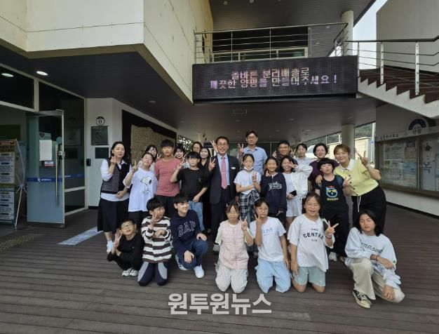 옥천방과후아카데미 옥천면사무소 방문