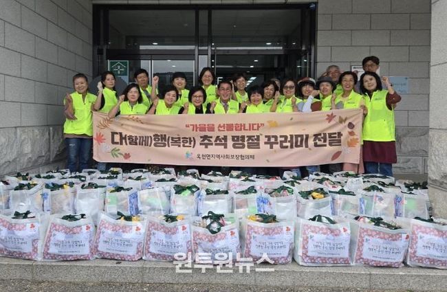 양평군 옥천면 지역사회보장협의체, 추석 맞아 취약계층에 '명절 꾸러미' 전달
