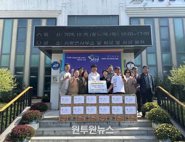 양평군 지평면 망미 1리 청년회, 따뜻한 나눔 실천…라면 100박스 기탁