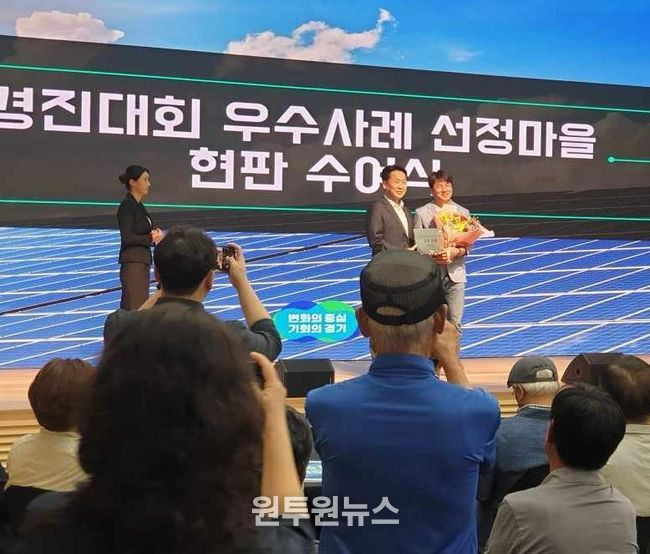 왼쪽부터 경기도 고영인 경제부지사, 학현5리 엄기영 이장