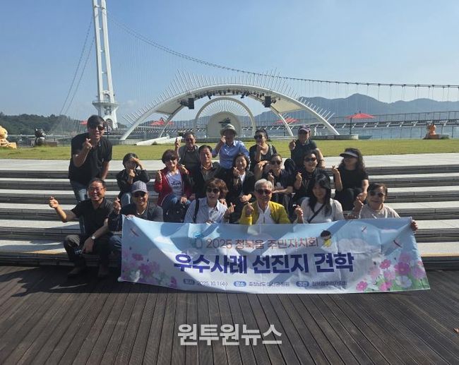 평택시 청북읍 주민자치회, 충남 예산군 선진지 견학 실시