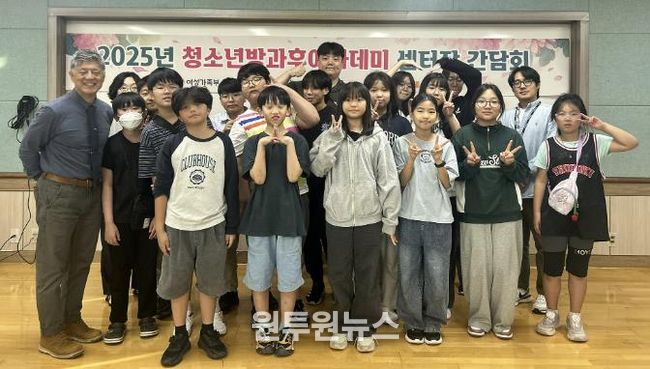 서산문화복지센터, 청소년방과후아카데미 센터장 간담회 개최!