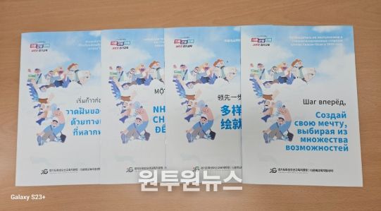 화성오산교육지원청