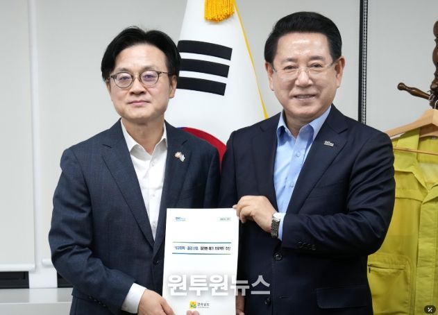 김영록 전라남도지사가 10일 오전 정부서울청사에서 김정관 산업통상부 장관과 면담을 갖고 석유화학·철강 산업 대전환 메가 프로젝트 등 전남도 핵심 사업 해결을 위한 건의 및 협조를 요청하고 있다.