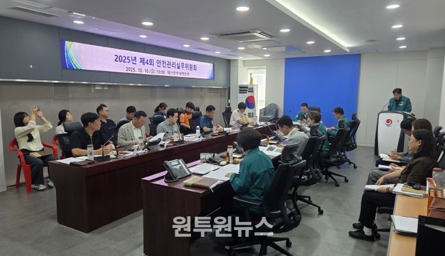 합천군, 가을철 축제 안전관리 총력 대응