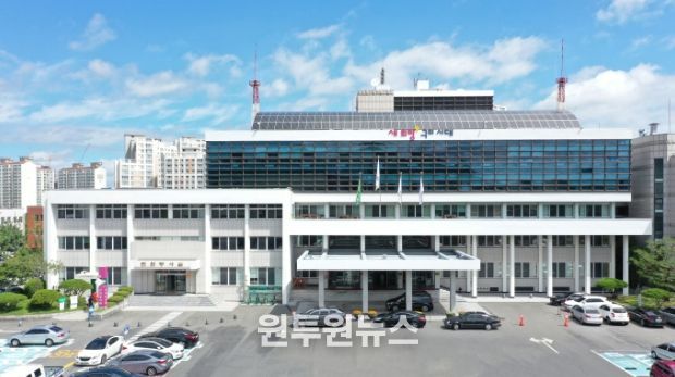 구미시청