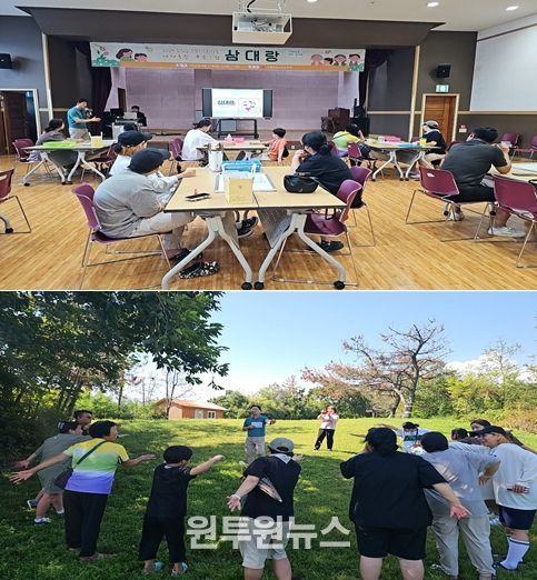 포항시청소년재단은 지난달 27일 지역 내 ‘ESG 그린 가족 세대통합 프로그램 – 삼대랑’을 성황리에 운영했다.