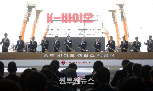 2024년 7월 3일 롯데바이오로직스 착공식. 롯데바이오로직스는 송도에 조성되는 바이오캠퍼스 1공장 건립 목적으로 2023~2024년 5,500만 달러 투자에 이어 올해 2,870만 달러 투자를 결정했다