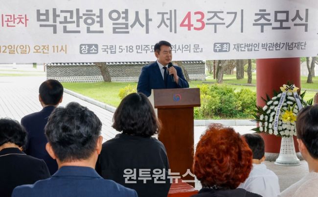 이정선 교육감이 12일 국립5·18민주묘지에서 진행된 박관현 열사 제43주기 추모식에서 인사말을 하고 있다. / 광주시교육청 제공