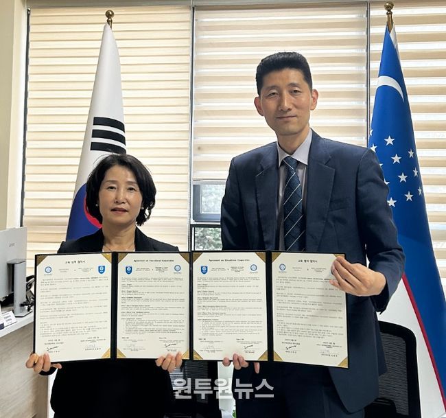 국어교육과–우즈베키스탄 기묘국제대학교 복수학위 협약