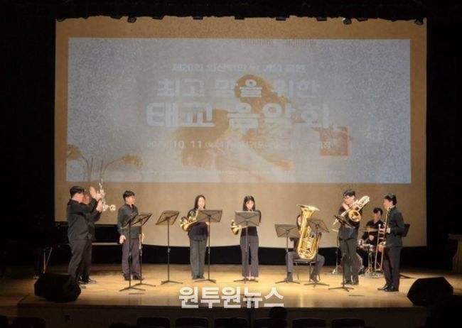 제20회 임산부의 날 기념 행사