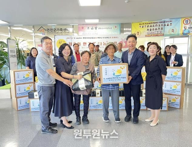 k-water와 연천군가족센터가 함께하는 한가위 나눔 드림