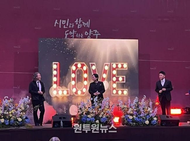 양주시, 비 속에서도 ‘인문학 페스타’ 성황…시민이 만든 문화의 장