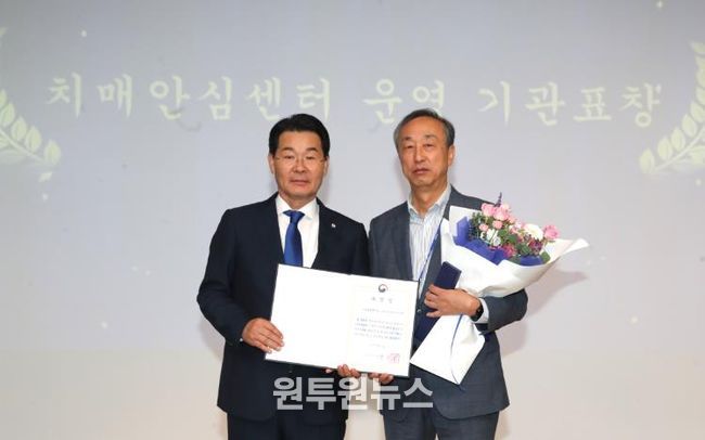 부안군 치매안심센터, 보건복지부 운영평가 최우수기관 선정