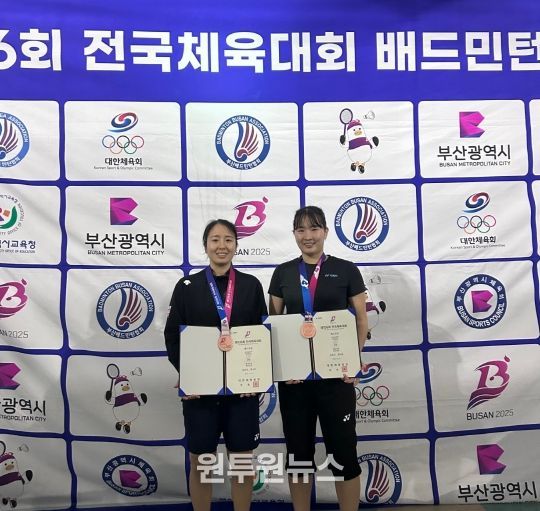 화순군청 배드민턴부(왼쪽부터 김보민, 정나은 선수)