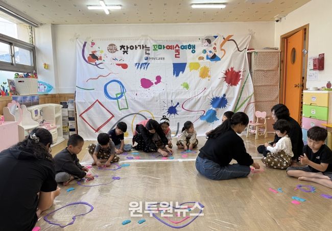 전남교육청 찾아가는 꼬마예술여행