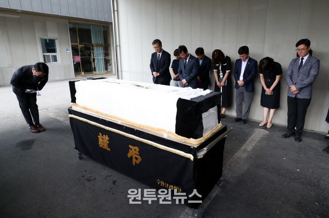 무연고 사망자 공영장례 추도식