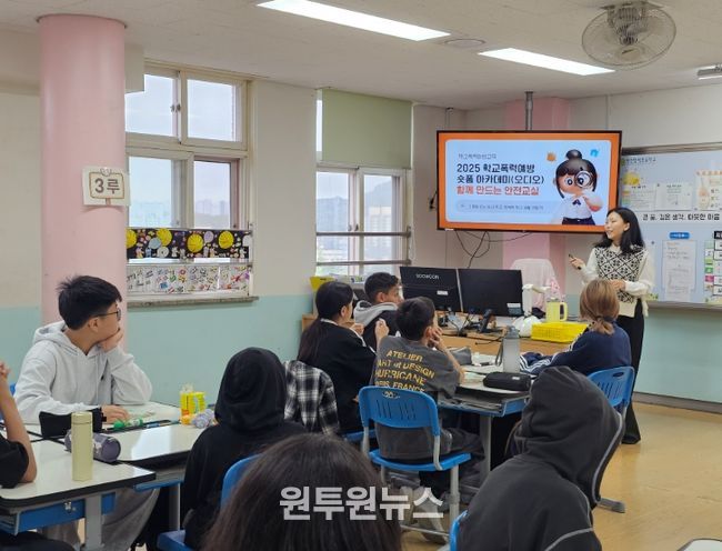 학교폭력 예방 숏폼 아카데미 ‘함께 만드는 안전교실’ 운영
