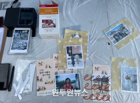 희망복지서비스로 촬영 및 인화된 어르신들의 사진
