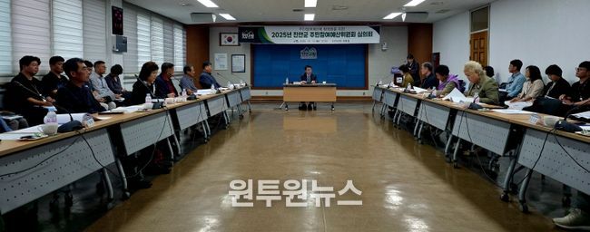 진안군 주민참여예산위원회 심의회 개최