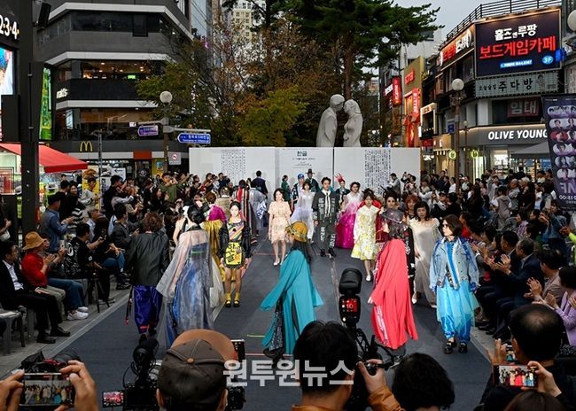 10월 9일 제579돌 한글날을 기념해 행복로에서 열린 ‘제2회 한글, 그 아름다움에 반하다’ 시민모델 패션쇼 모습.