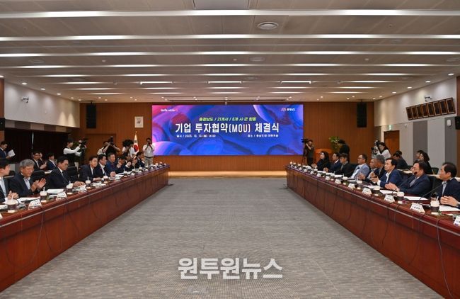 6개 시군에 21개사 4448억 투자 유치