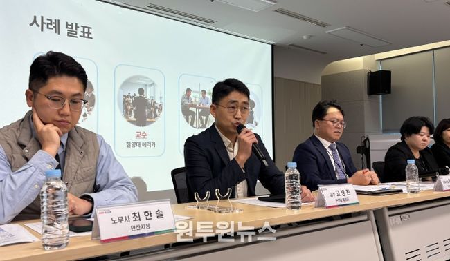 안산 직업교육 혁신지구 정책브리핑