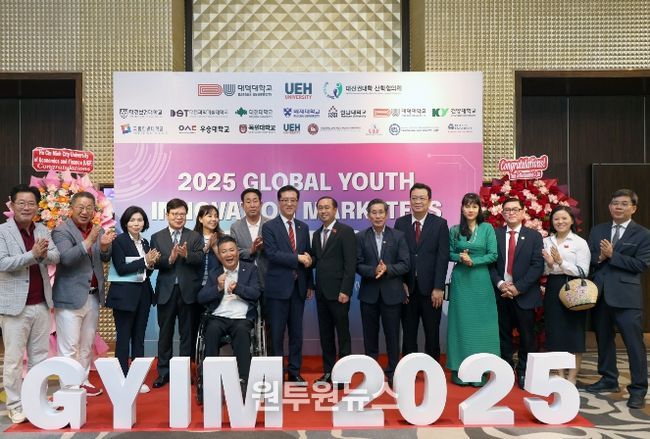 대전시의회 베트남 호치민시 방문