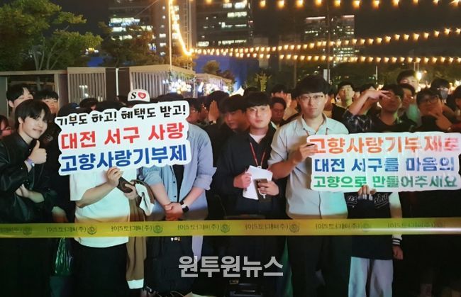 2025 서구아트페스티벌 고향사랑기부제 홍보 현장