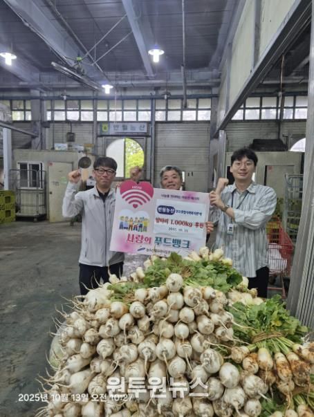 노영현 반월농산 대표(가운데)가 취약계층을 위해 알타리 1,000kg을 후원하고 있다.
