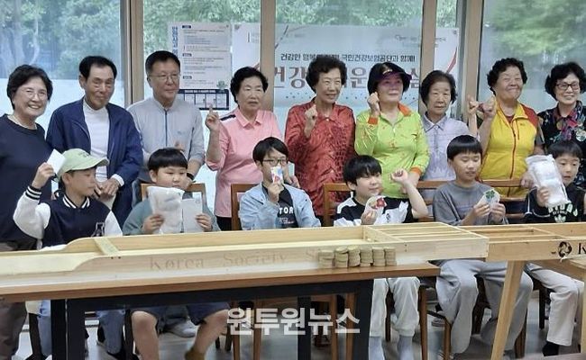 구리시 늘봄복지관, 1·3세대가 함께한 ‘친선 슐런 대회’ 개최