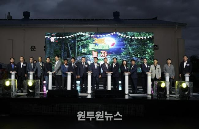 지난 3, 4일 운남면에서 개최된 2025 제1회 돈·세·고 놀자 축제