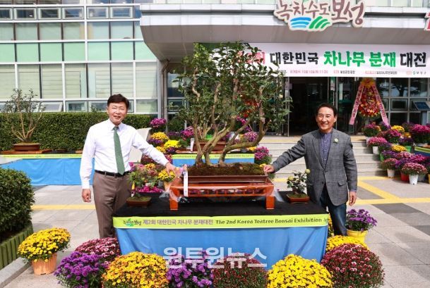 1. 보성군, ‘제3회 대한민국 차나무 분재대전’ · ‘2025년 전라남도 우수분재 대전’ 동시 개최_‘제2회 대한민국 차나무 분재대전’금상 작품(왼쪽_보성군수 김철우, 오른쪽_차나무분재협회장 임봉현)