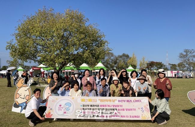 나주시가 ‘2025 나주영산강축제’ 기간 동안 ‘임산부의 날’ 기념 캠페인 활동을 했다.