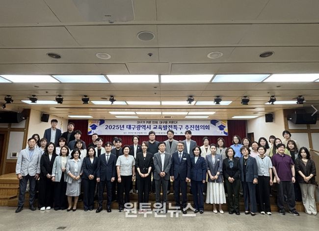 ‘2024년 교육발전특구 성과평가’에서‘A등급’획득!