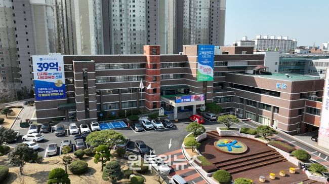 광주광역시교육청