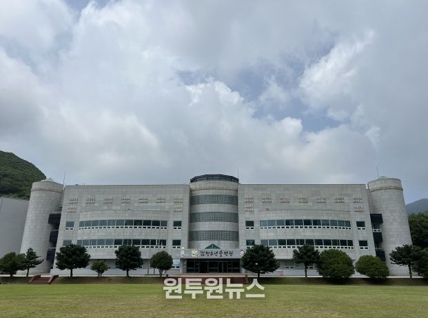 전라남도청소년수련원