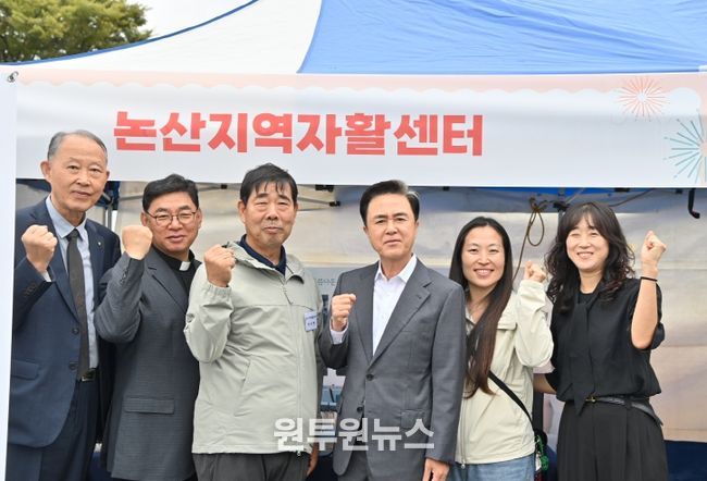 충남자활한마당