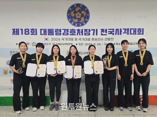 울진군청 사격팀, 2025년 전국체전‘금빛 조준’