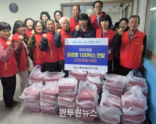 강릉감자닭강정, 닭강정 100박스 기부