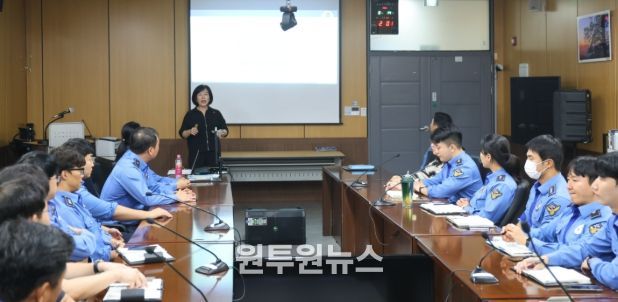 울진해경, 전문강사 초빙 양성평등 및 성폭력 예방교육 실시