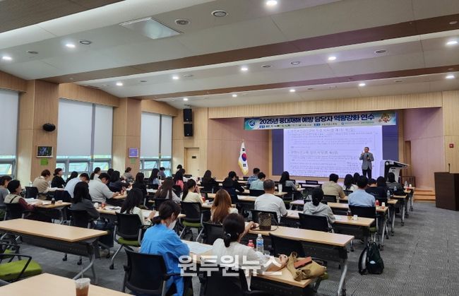 세종시교육청, 중대재해 예방 담당자 전문연수를 통한 안전문화 확산