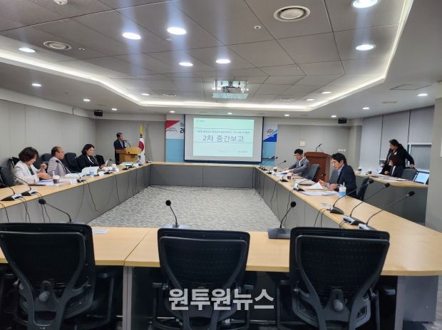 제4차 충청남도 환경교육 종합계획 2차중간보고회